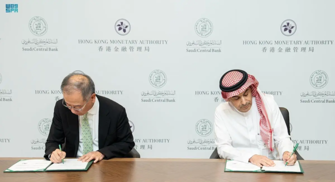 Guvernér Saúdské centrální banky Ayman Al-Sayari, vpravo, s generálním ředitelem hongkongského měnového úřadu Eddiem Yuem podepsali dohodu o rozvoji bilaterálních vztahů